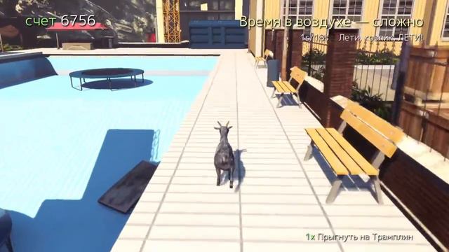 Goat Simulator прохождение 1 без комментариев