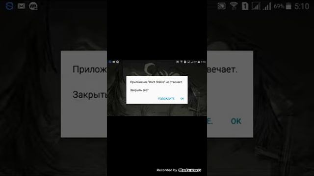 КАК ИГРАТЬ В Dont starve НА АНДРОИД смотреть онлайн