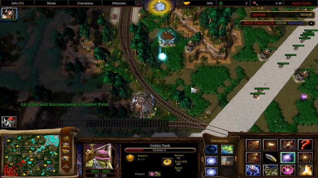 Warcraft 3 Battle Tanks 1.30X, 3x3 нормально отстоять все лайны и прижать врага смотреть онлайн