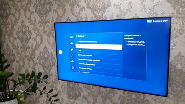 Как восстановить голосовое управление ТВ Samsung на русский язык смотреть онлайн
