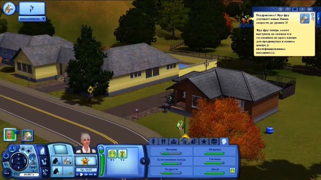 The Sims 3: Питомцы #16 Как приютить дикую лошадь смотреть онлайн