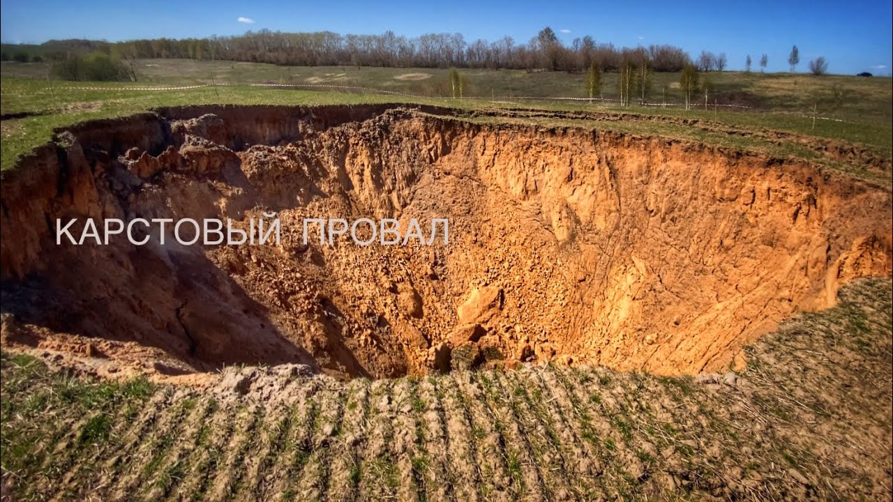«СОБАКИНСКИЕ ЯМЫ» смотреть онлайн