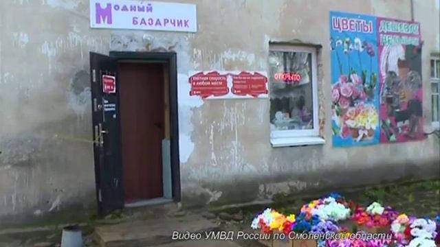 Хиславичи. Вымогательство. Задержание смотреть онлайн
