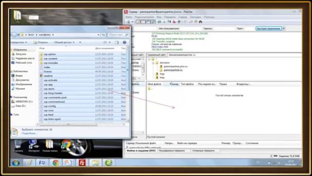 Установка WordPress смотреть онлайн