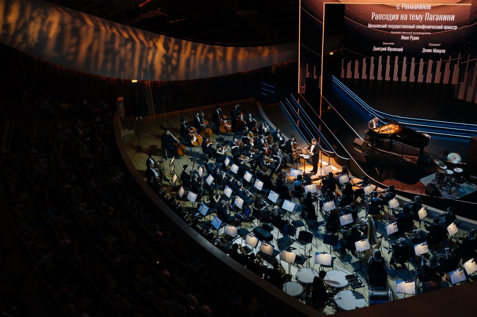 Выступление юношеских симфонических оркестров и Денис Мацуев в Зарядье смотреть онлайн