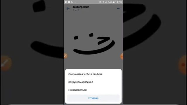 Как скачать фото с гугла в ВКонтакте ответ: Лекго! смотреть онлайн