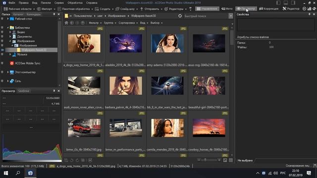 ACDSee Photo Studio Ultimate 2019 RePack  I УСТАНОВКА