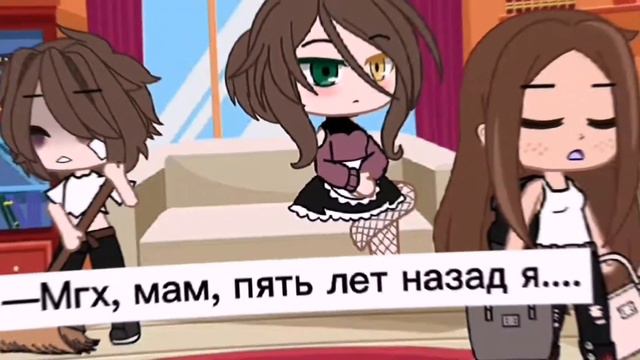 Никто не заметил подмены продолжение||2 часть||Meme||Gacha Club||•Rashel• смотреть онлайн
