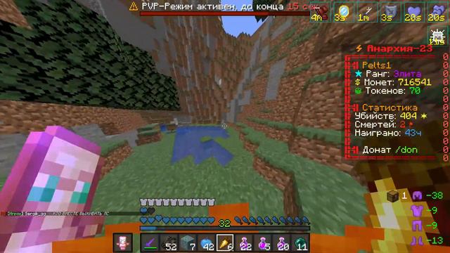 ezz 2х1, а кв зассали FunTime 1.16.5 смотреть онлайн