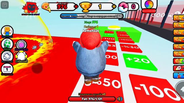 Роблокс. Съешь как можно больше, чтобы пройти... Roblox смотреть онлайн