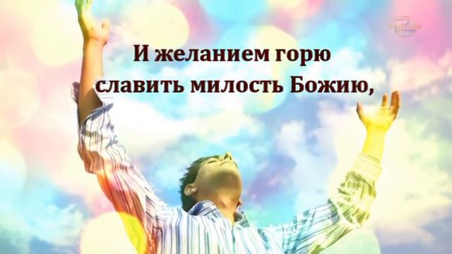 "Милость Божия" смотреть онлайн