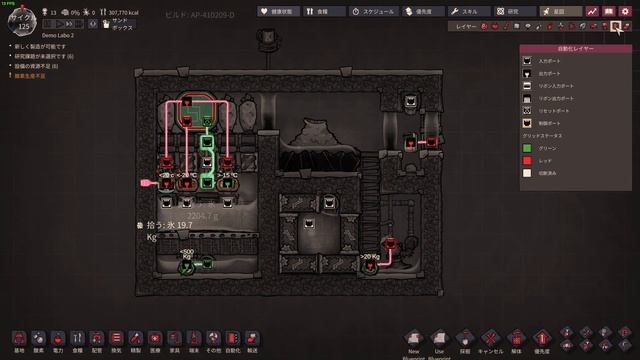 Gulp Fish Ice Factory - Oxygen Not Included смотреть онлайн