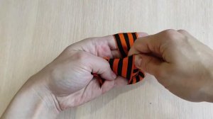 Бантик к 9 мая