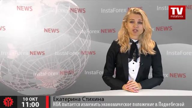 Народный банк Китая пытается изменить экономическую ситуацию в стране смотреть онлайн
