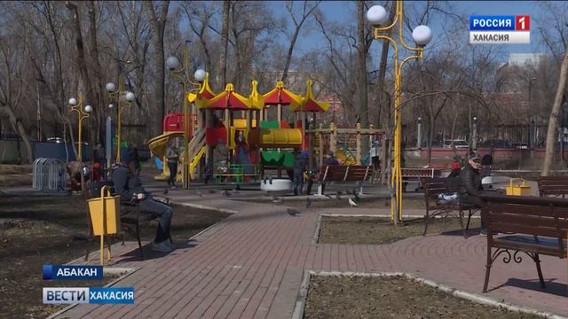 Погода в апреле: какой она будет? смотреть онлайн