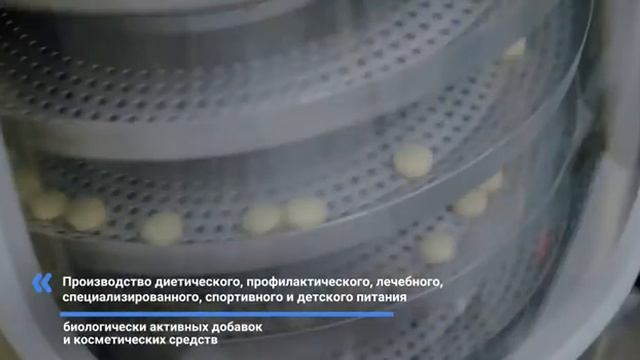 Производство продукции Vertera смотреть онлайн