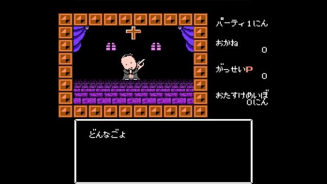 Bikkuriman World: Gekitou Sei Senshi - Famicom Gameplay смотреть онлайн