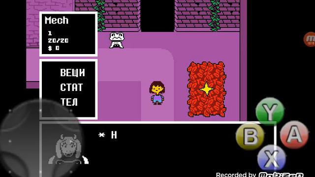 Undertale #1. Досадное падение. смотреть онлайн