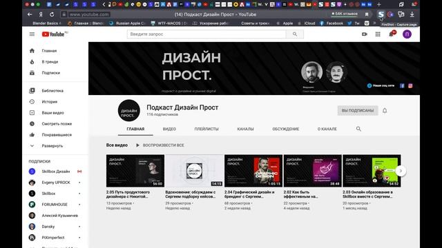 Полезности: Fonts Ninja и Fireshot смотреть онлайн