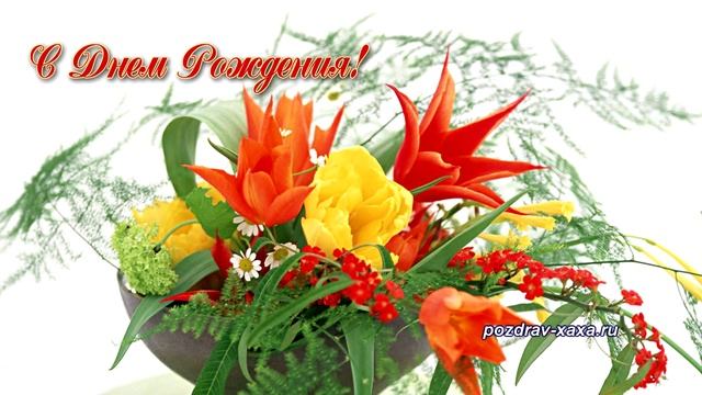 Поздравление с днем рождения - Пусть звезды светятся в глазах твоих. Открытка с днем рождения.