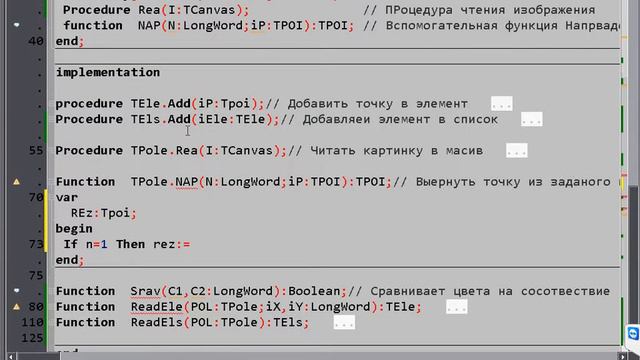 Распознавание образов подправляя код смотреть онлайн