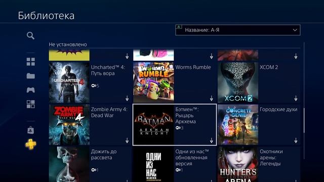 Актуальность PS Plus Collection для PlayStation 4 в 2022 году? Рабочий ли баг? смотреть онлайн