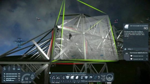 Space Engineers Строим Атмосферный бур