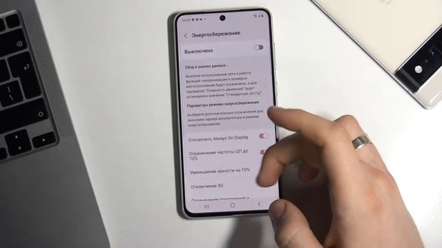 Как войти в режим энергосбережения на SAMSUNG Galaxy S21 FE