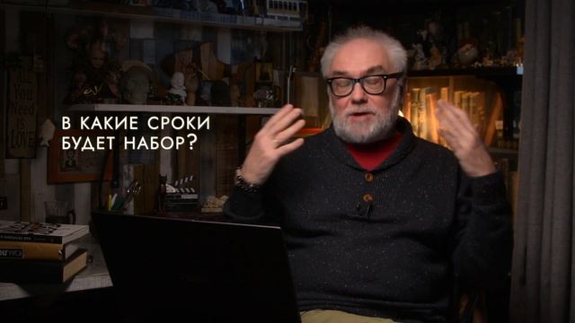 ЧТО ДОЛЖЕН ЗНАТЬ АБИТУРИЕНТ творческого ВУЗа бесплатный мини-курс АЗБУКА АБИТУРИЕНТА смотреть онлайн