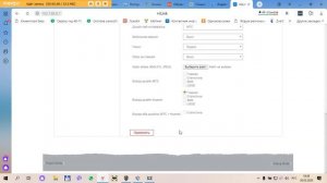 Настройка модема под ТЕЛЕ2