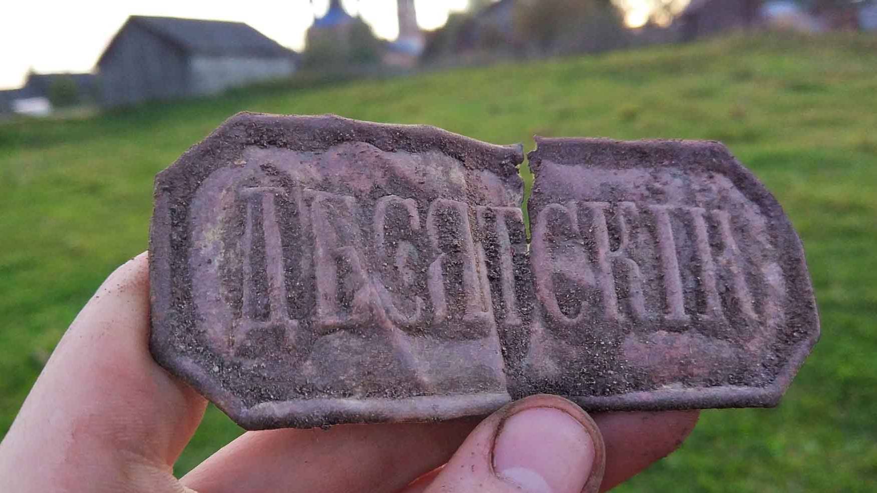 КОП ПО СТАРИНЕ находки с металлоискателем в старой деревне НАШЕЛ в огороде не частый знак ДЕСЯТСКИЙ смотреть онлайн