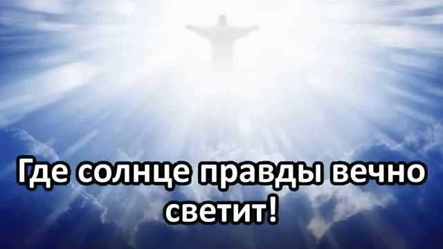 богар:Песня"Молитва Матери" смотреть онлайн