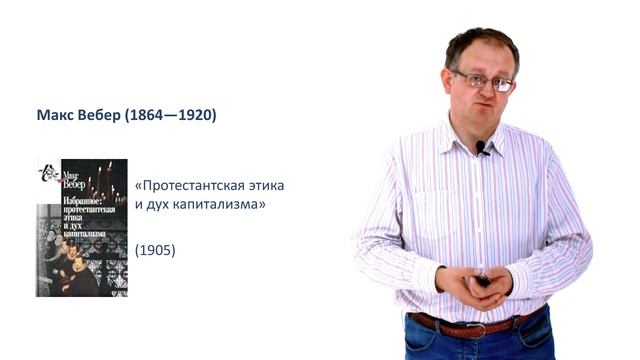 69. Раннее Новое время в Европе. Часть 5 смотреть онлайн
