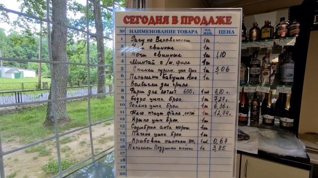 Беловежская пуща. Что посмотреть и где отдохнуть в Беларуси. смотреть онлайн