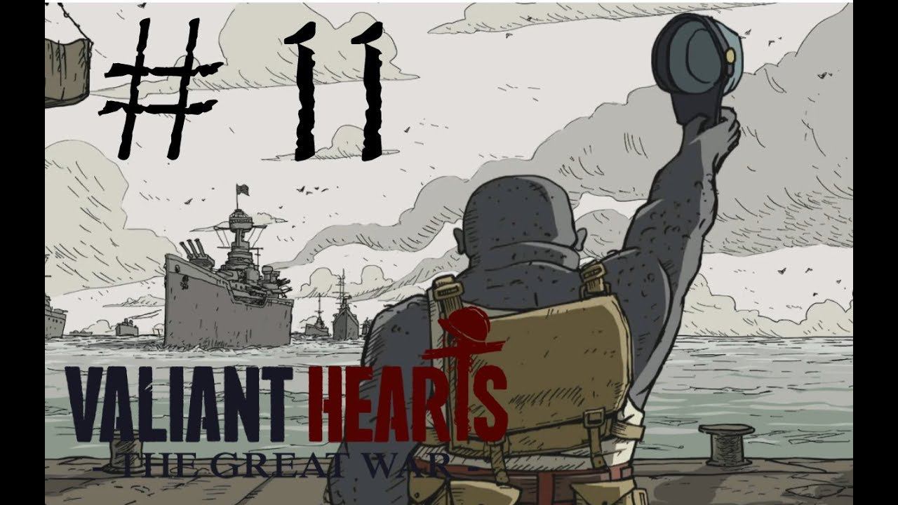 НЕОЖИДАННЫЙ КОНЕЦ - Valiant Hearts: The Great War #11 смотреть онлайн
