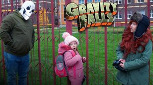 ПРОКЛЯТЬЕ ШКОЛЫ Гравити Фолз! Как Мэйбл и Вэнди ВЫБЕРУТСЯ ИЗ ШКОЛЫ?