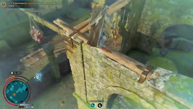Middle-earth. Shadow of War. Часть 15. Три башни смотреть онлайн