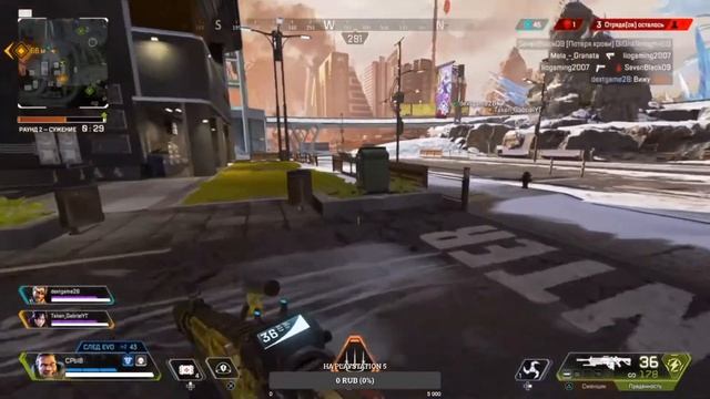 Накопил на нового героя. Apex Legends на PS4 смотреть онлайн