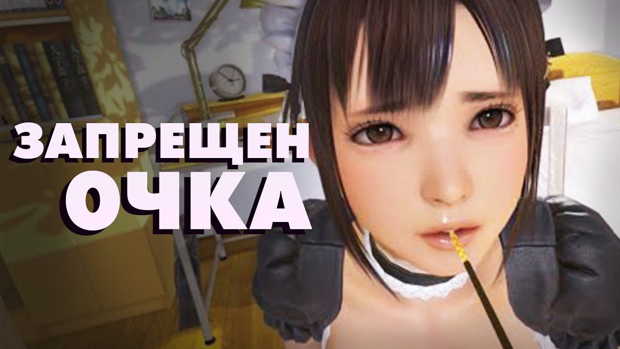 Самые Запрещенные игры (30+) смотреть онлайн