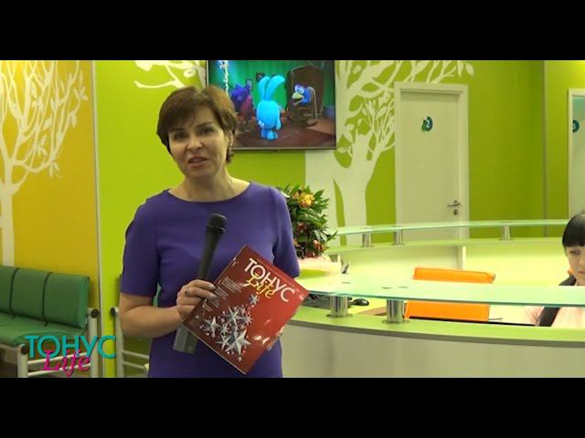 Тележурнал "ТОНУС Life" №7 смотреть онлайн