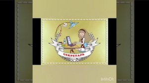 Кто работает в детском саду?