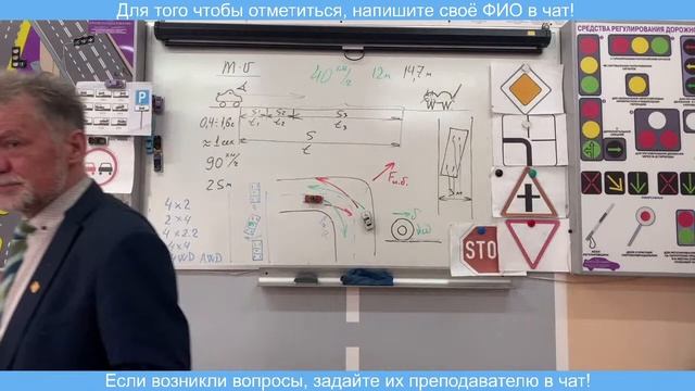 07.02 В Тема 27: "БДД" смотреть онлайн