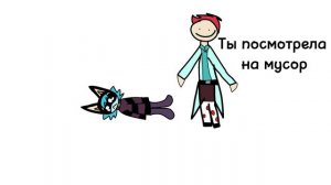 ПСИХОНЯШКИ 1 ЭПИЗОД В ДВУХ СЛОВАХ