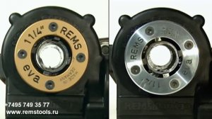 Резьбонарезные клуппы REMS ручные и электрические
