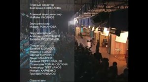 Полная конечная заставка 33КМ СТС 2004