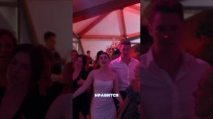 Интерактивы на свадьбе. Ведущий Александр Якутин +79232299929