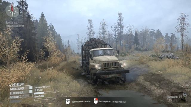 ПЕРЕВОЗКА БРЕВЕН НА УРАЛЕ 4320.SPINTIRES:MUDRUNNER. смотреть онлайн