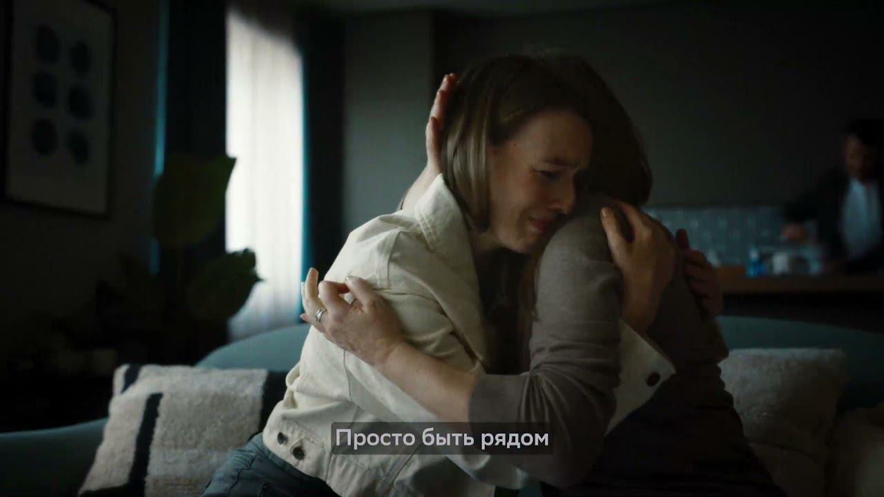 Посвящается мамам смотреть онлайн