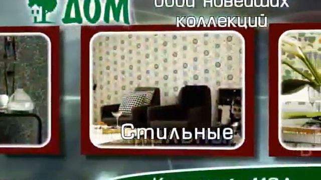 Обои Мурманск смотреть онлайн