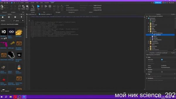 🐝🎄КАЧАЕМСЯ В BSS🐝🎄